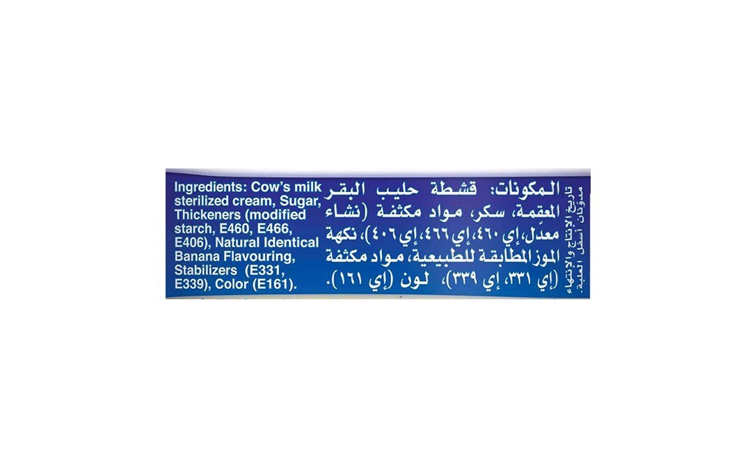 Nestea Cream Banana Flavour-    Box  175 grams